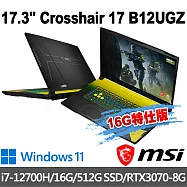 msi微星 Crosshair 17 B12UGZ-277TW 17.3吋(i7-12700H/16G/512G SSD/RTX3070-8G/Win11-16G特仕版)