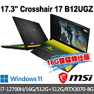msi微星 Crosshair 17 B12UGZ-277TW 17.3吋(i7-12700H/16G/512G+512G/RTX3070-8G-16G雙碟特仕版)
