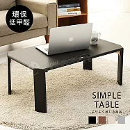 【誠田物集】低甲醛75公分手提折合茶几桌 4色 和室桌/矮桌/折疊桌 碳纖維黑