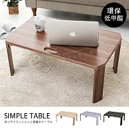 【誠田物集】低甲醛75公分手提折合茶几桌 4色 和室桌/矮桌/折疊桌 淺胡桃木