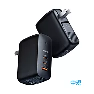 Mcdodo麥多多 機甲系列GaN氮化鎵迷你旅行快充充電器65W CH016 中規黑色