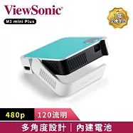 ViewSonic M1 mini Plus 無線智慧LED口袋投影機