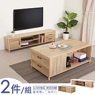 Homelike 喜家居客廳茶几二件組-原木(電視櫃+茶几)(2205)