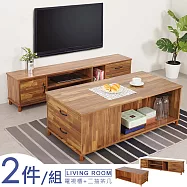 Homelike 喜家居客廳茶几二件組-柚木(電視櫃+茶几)(2205)