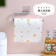 牆貼式附架懶人抹布組(2入)