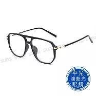 【SUNS】時尚濾藍光眼鏡 流行雙梁飛行員造型 輕量大框百搭 抗紫外線UV400 黑色