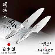 【日本貝印KAI】日本製-匠創名刀關孫六 一體成型不鏽鋼刀-小三德包丁+廚房三德包丁