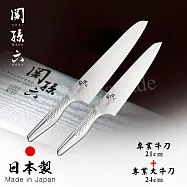 【日本貝印KAI】日本製-匠創名刀關孫六 一體成型不鏽鋼刀-牛刀+大牛刀(豬肉牛肉專用)