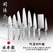 【日本貝印KAI】日本製-匠創名刀關孫六 一體成型不鏽鋼刀-代目8件組