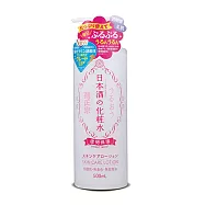 菊正宗 日本酒化妝水 500ml