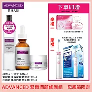 ADVANCED緊緻潤顏修護組 送好禮一: Philips 飛利浦3226電動牙刷 (市值$1490), 贈義大利【Salvatore Ferragamo】菲拉格慕小香水