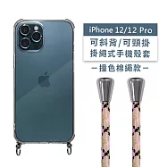【Timo】iPhone 12/12 Pro 6.1吋 專用 附釦環透明防摔手機保護殼(掛繩殼/背帶殼)+撞色棉繩 少女粉