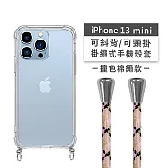 【Timo】iPhone 13 mini 5.4吋 專用 附釦環透明防摔手機保護殼(掛繩殼/背帶殼)+撞色棉繩 少女粉