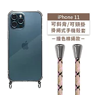 【Timo】iPhone 11 6.1吋 專用 附釦環透明防摔手機保護殼(掛繩殼/背帶殼)+撞色棉繩 少女粉