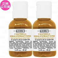 Kiehl&rsquo;s 契爾氏 金盞花精華修護化妝水(40ml)*2(公司貨)