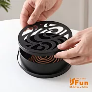【iSFun】鏤空流線*防風防火手提薰香蚊香鐵盒