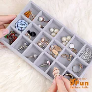 【iSFun】名媛絨布*分格飾品首飾抽屜收納盒/18格