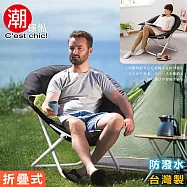 【C&rsquo;est Chic】The Little Prince遇見小王子(專利)折疊星球椅-黑色