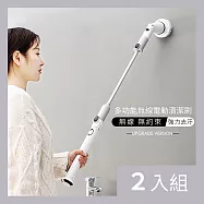 CS22 多功能無線可充電式長柄家務清潔刷套裝組-2入