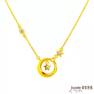 J’code真愛密碼金飾 真愛-晨星黃金項鍊