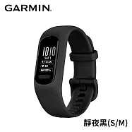 GARMIN vivosmart 5 進階版健康心率手環 靜夜黑(S/M)