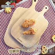 【LIFECODE】櫸木麵包板(2入組)-附網袋