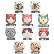 摩達客-可愛寵物白雲土陶瓷吸水杯墊五入組-(10款隨機出貨)