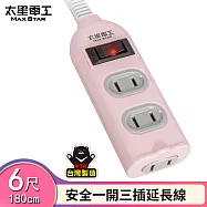 【太星電工】 彩色安全一開三插延長線/2P 15A 6尺(混色) OCU31206 粉紅色