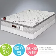 Homelike 喜家居智慧水冷三線獨立筒床墊-雙人5尺(2214)