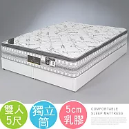 Homelike 喜家居天絲棉乳膠三線獨立筒床墊-雙人5尺(2215)