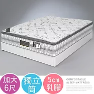 Homelike 喜家居天絲棉乳膠三線獨立筒床墊-雙人加大6尺(2215)