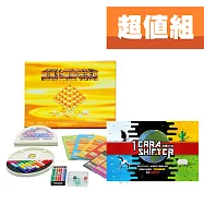 【超值組】魔術金字塔 (珍藏版)+流轉大地 桌遊