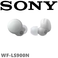 SONY WF-LS900N 主動降噪高音質 極輕量 AI技術入耳式藍芽耳機 公司貨保固12+6個月 3色 白色