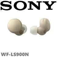 SONY WF-LS900N 主動降噪高音質 極輕量 AI技術入耳式藍芽耳機 公司貨保固12+6個月 3色 淡褐色