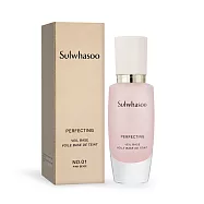 Sulwhasoo 雪花秀 完美輕透美肌乳SPF29 PA++(30ml)#01 PINK BEIGE-公司貨