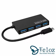 Veloz-Type-C轉USB3.1 4HUB集線器附5v供電孔(Velo-31)