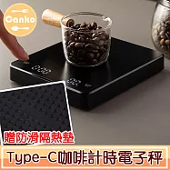 Canko康扣 高精度Type-C充電雙模式現代簡約咖啡料理計時電子秤