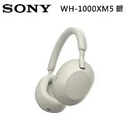《註冊送100》SONY 索尼 WH-1000XM5 無線耳罩式耳機 全自動個人降噪 台灣公司貨 銀色