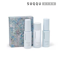 【SUQQU】晶采水妍亮采體驗組 (精華15mL+露30mL+乳15mL)
