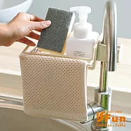 【iSFun】廚房收納*免釘水龍頭瀝水置物架 米