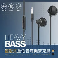 【Songwin】磁吸式立體聲耳機麥克風(PH-A500) 質感黑