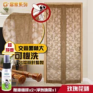 G+居家 任選2入 透氣紗防蚊門簾附門簾伸縮桿(長簾/靜音門簾/網紗門簾) 玫瑰花語+富貴花語