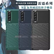 RUGGED SHIELD 雷霆系列 SONY Xperia 10 IV 軍工氣墊減震防摔手機殼 藏青藍