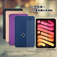 VXTRA 2024 iPad mini 7 / mini 6 共用 經典皮紋三折皮套+9H鋼化玻璃貼(合購價) 格蕾紫