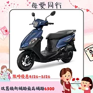 SYM 三陽機車 全新迪爵 DUKE 125 EnMIS 碟煞 CBS 七期 2026全新迪爵 星湛藍