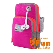 【iSFun】運動專用*小號防水透氣鋪棉手機臂包 紫紅