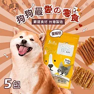【毛孩王】300gX5入狗凍乾 狗零食量販包 (蜂蜜鴨柳條/薑黃鹿肉條/蔬菜雞肉絲/鱈魚雞肉絲/南瓜子雞肉絲)