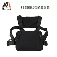 MaGari 3193 嘻哈街頭雙肩包-可胸背(公司貨) 黑色