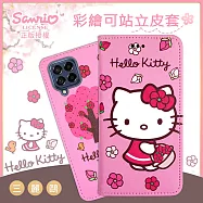 【Hello Kitty】三星 Samsung Galaxy M53 5G 限定款彩繪可站立皮套