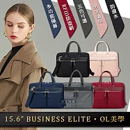 15.6吋 OL美學 RFID防盜刷 多功能隔層防潑水 輕量手提肩背平板筆電公事包 格調灰